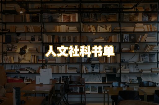 高清扫描资料